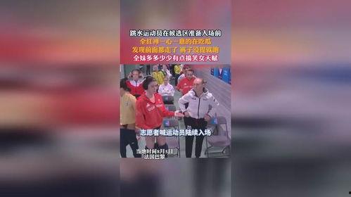 一心一意吃瓜娱乐,畅享吃瓜娱乐盛宴 第3张 一心一意吃瓜娱乐,畅享吃瓜娱乐盛宴 第3张