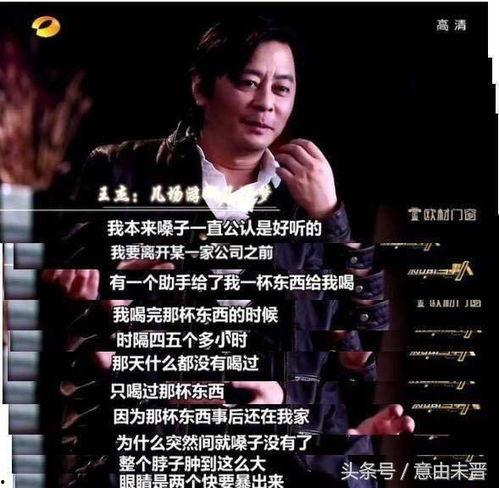 卓伟最新爆料王杰,王杰疑涉重大事件,真相即将揭晓 第3张 卓伟最新爆料王杰,王杰疑涉重大事件,真相即将揭晓 第3张