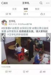 中阳一中爆料事件视频最新,真相揭开，校园风波再起  第1张