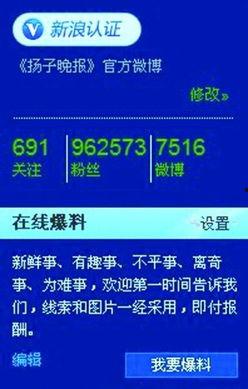 中央新闻爆料网,重大事件背后真相揭晓