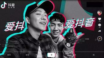 抖音武林最新爆料视频,揭秘网红幕后真相！  第1张