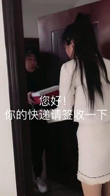 快递艳遇在线观看,一场意外的浪漫邂逅  第1张