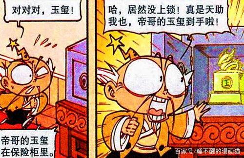 吃瓜大帝听书免费阅读下载 第1张 吃瓜大帝听书免费阅读下载 第1张