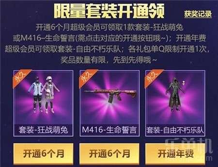 黄金龙骨爆料视频播放大全,揭秘幕后真相与精彩瞬间  第1张